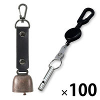 熊よけ鈴 アルミホイッスル カラビナ付きリール大 3点 100セット ブラック 熊鈴 熊対策 消音機能付き マグネット ホイッスル（直送品）
