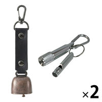 熊よけ鈴 カラビナ付 ミニアルミLEDライト ホイッスル 3点 2セット ブラック 熊鈴 熊対策 消音機能付き マグネット 懐中電灯（直送品）