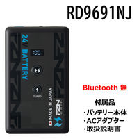 サンエス 24V リチウムイオンバッテリーセット JL-2BN(2026) RD9691NJ 1セット（直送品）