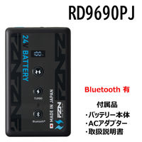 サンエス 24V リチウムイオンバッテリーセット JL-2(2026) RD9690PJ 1セット（直送品）
