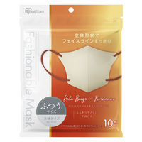アイリスオーヤマ FASHIONABLE MASK 立体 ふつう 10枚入 ペール×ボルドー RN-FA10SUF 1箱(180袋入)（直送品）