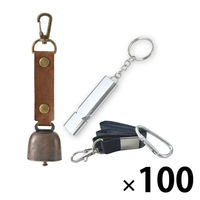 熊よけ鈴 防災士推奨 アルミホイッスル 大音量 120db 2点 100セット (鈴 ブラウン/笛 シルバー) 熊鈴 熊対策 消音機能 笛（直送品）