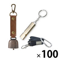 熊よけ鈴 防災士推奨 アルミホイッスル 大音量 120db 2点 100セット (鈴 ブラウン/笛 ゴールド) 熊鈴 熊対策 消音機能 笛（直送品）