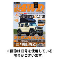 レッツゴー4WD 2026/05/02発売号から1年(12冊)(雑誌)（直送品）