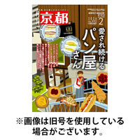 月刊京都 2026/05/09発売号から1年(12冊)(雑誌)（直送品）