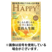 Are You Happy？（アーユーハッピー） 2026/05/29発売号から1年(12冊)(雑誌)（直送品）