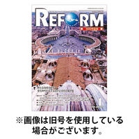 月刊リフォーム 2026/05/10発売号から1年(12冊)(雑誌)（直送品）