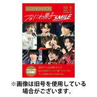 J-GENERATION（ジェイ・ジェネレーション） 2026/05/23発売号から1年(12冊)(雑誌)（直送品）