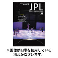 JPL（ジェイピーエル） 2026/05/20発売号から1年(4冊)(雑誌)（直送品）