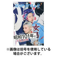 SNiP STYLe（スニップスタイル） 2026/05/01発売号から1年(12冊)(雑誌)（直送品）