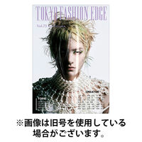 TOKYO FASHION EDGE（東京ファッションエッジ） 2026/05/31発売号から1年(6冊)(雑誌)（直送品）