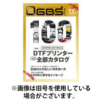 OGBSマガジン 2026/05/01発売号から1年(6冊)(雑誌)（直送品）