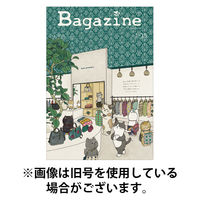 Bagazine（バガジン） 2026/05/01発売号から1年(17冊)(雑誌)（直送品）