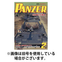 PANZER（パンツアー） 2026/05/27発売号から1年(12冊)(雑誌)（直送品）