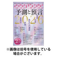 anemone（アネモネ） 2026/05/09発売号から1年(12冊)(雑誌)（直送品）