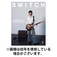 SWITCH（スイッチ） 2026/05/20発売号から1年(12冊)(雑誌)（直送品）