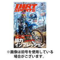 ダートスポーツ 2026/05/22発売号から1年(12冊)(雑誌)（直送品）