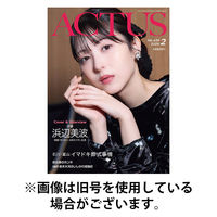 月刊北國アクタス 2026/05/20発売号から1年(12冊)(雑誌)（直送品）