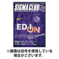 紫熊倶楽部 2026/05/09発売号から1年(13冊)(雑誌)（直送品）