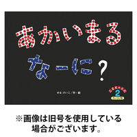 こどものくに　チューリップ版 2026/05/20発売号から1年(12冊)(雑誌)（直送品）