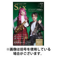 The SAX (ザサックス) 2026/05/25発売号から1年(4冊)(雑誌)（直送品）