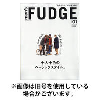 men’s FUDGE（メンズファッジ） 2026/05/25発売号から1年(10冊)(雑誌)（直送品）