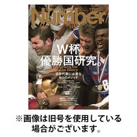 ナンバー(Sports Graphic Number) 2026/05/14発売号から1年(25冊)(雑誌)（直送品）
