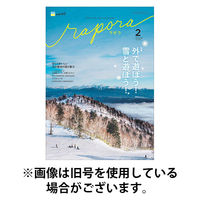 rapora（ラポラ） 2026/05/01発売号から1年(12冊)(雑誌)（直送品）