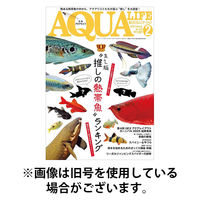 アクアライフ 2026/05/11発売号から1年(12冊)(雑誌)（直送品）