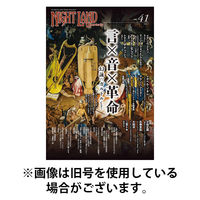 ナイトランド・クォータリー 2026/05/26発売号から1年(4冊)(雑誌)（直送品）