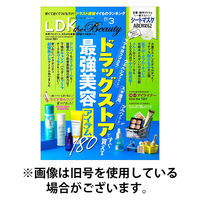 LDK the Beauty（エル・ディー・ケー・ザ・ビューティー） 2026/05/22発売号から1年(12冊)(雑誌)（直送品）