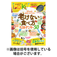 LDK（エル・ディー・ケー） 2026/05/28発売号から1年(12冊)(雑誌)（直送品）