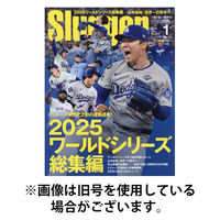 SLUGGER（スラッガー） 2026/05/25発売号から1年(6冊)(雑誌)（直送品）