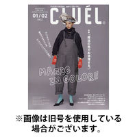 CLUEL（クルーエル） 2026/05/12発売号から1年(10冊)(雑誌)（直送品）