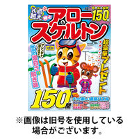 特上アロー＆スケルトン 2026/05/02発売号から1年(6冊)(雑誌)（直送品）