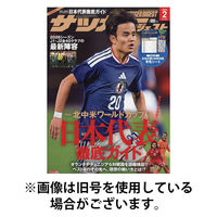 サッカーダイジェスト 2026/05/09発売号から1年(12冊)(雑誌)（直送品）