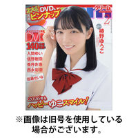 Cream（クリーム） 2026/05/07発売号から1年(6冊)(雑誌)（直送品）