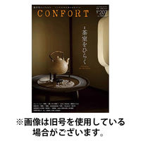 CONFORT（コンフォルト） 2026/05/02発売号から1年(6冊)(雑誌)（直送品）