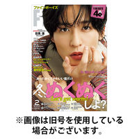 FINEBOYS（ファインボーイズ） 2026/05/09発売号から1年(12冊)(雑誌)（直送品）