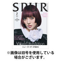 SPUR（シュプール） 2026/05/22発売号から1年(12冊)(雑誌)（直送品）