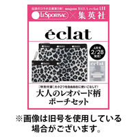 eclat（エクラ） 2026/05/01発売号から1年(10冊)(雑誌)（直送品）
