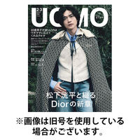 UOMO（ウオモ） 2026/05/25発売号から1年(10冊)(雑誌)（直送品）