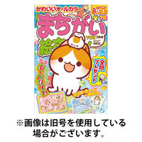 まちがい絵さがしYOU 2026/05/02発売号から1年(4冊)(雑誌)（直送品）