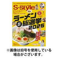 S-style せんだいタウン情報 2026/05/25発売号から1年(13冊)(雑誌)（直送品）