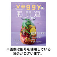 Veggy（ベジィ） 2026/05/09発売号から1年(6冊)(雑誌)（直送品）