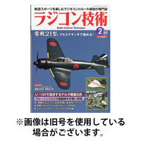 ラジコン技術 2026/05/09発売号から1年(12冊)(雑誌)（直送品）
