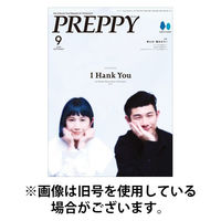 PREPPY（プレッピー） 2026/05/01発売号から1年(12冊)(雑誌)（直送品）