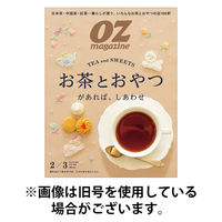 OZmagazine (オズマガジン) 2026/05/12発売号から1年(6冊)(雑誌)（直送品）