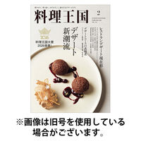 料理王国 2026/05/02発売号から1年(6冊)(雑誌)（直送品）