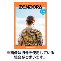 全ドラ 2026/05/01発売号から1年(24冊)(雑誌)（直送品）
